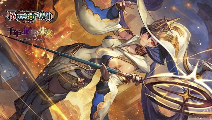 The Deck That Doesn’t Die - Yamata OTK Deck Profile