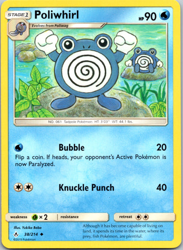Poliwhirl (038/214) [Sun & Moon: Unbroken Bonds]