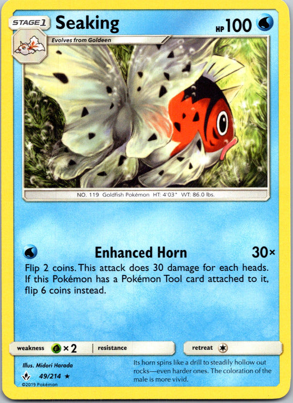 Seaking (049/214) [Sun & Moon: Unbroken Bonds]