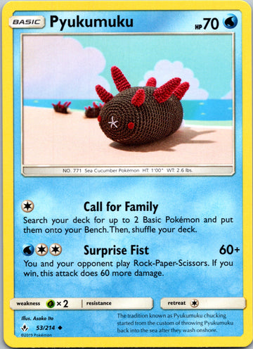 Pyukumuku (053/214) [Sun & Moon: Unbroken Bonds]