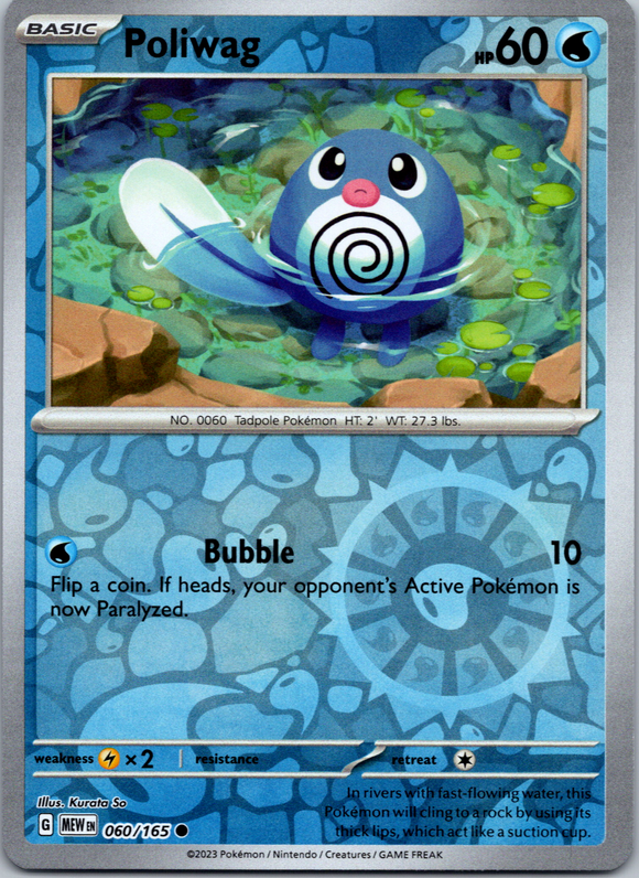 Poliwag (060/165) [Scarlet & Violet:  151] Reverse Holofoil