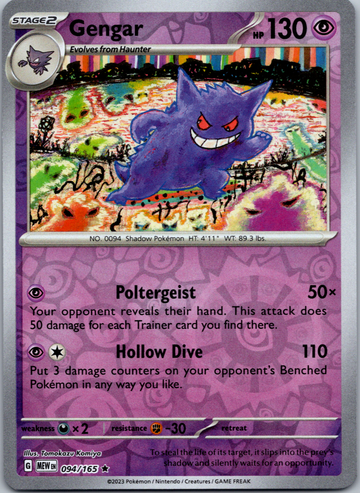 Gengar (094/165) [Scarlet & Violet:  151] Reverse Holofoil
