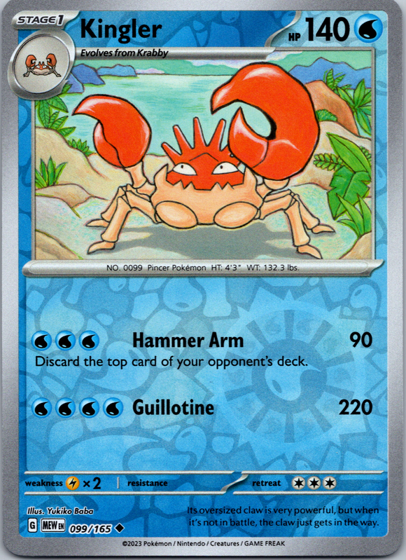 Kingler (099/165) [Scarlet & Violet:  151] Reverse Holofoil