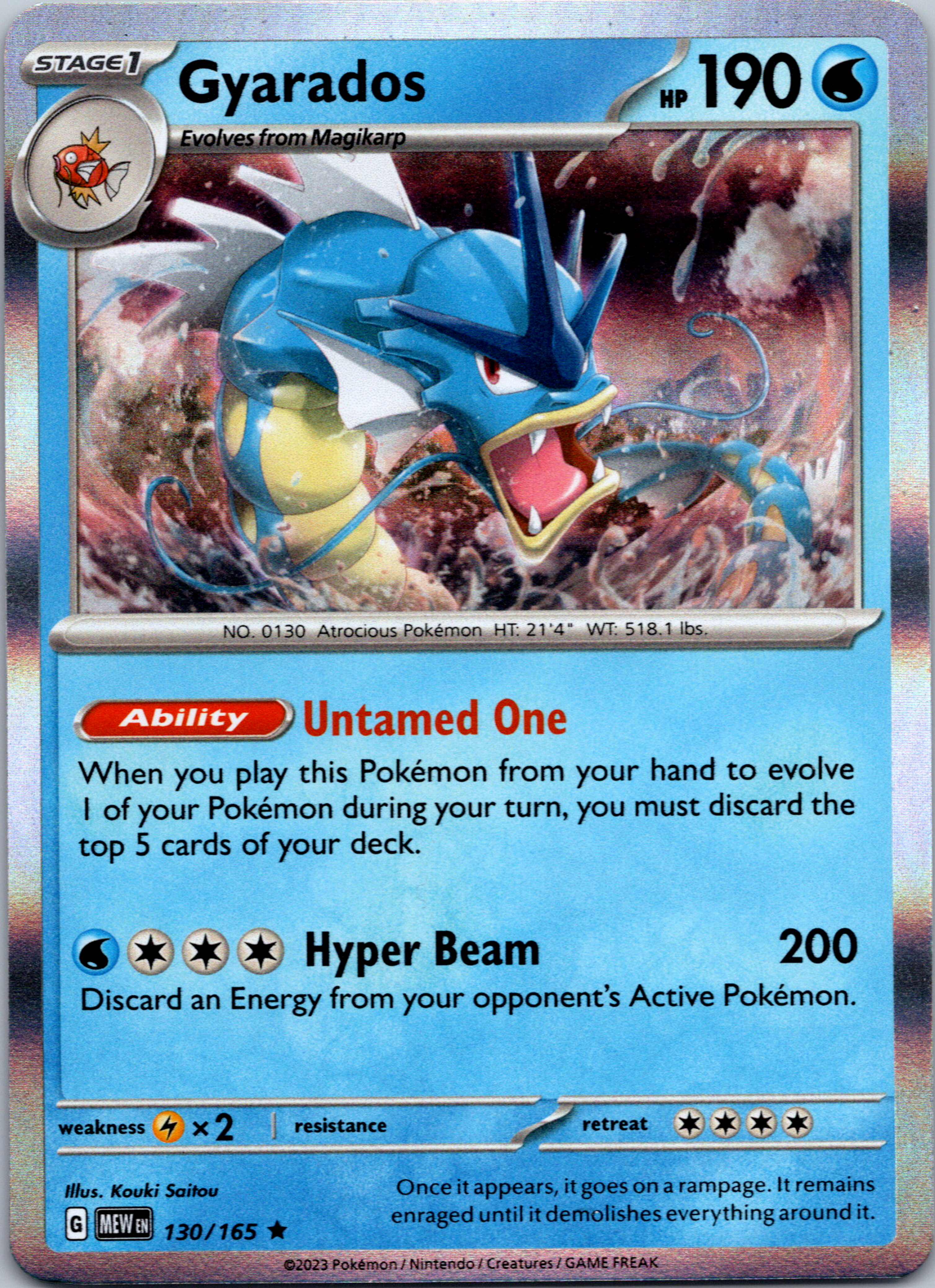 Gyarados (130/165) [Scarlet & Violet:  151] Holofoil