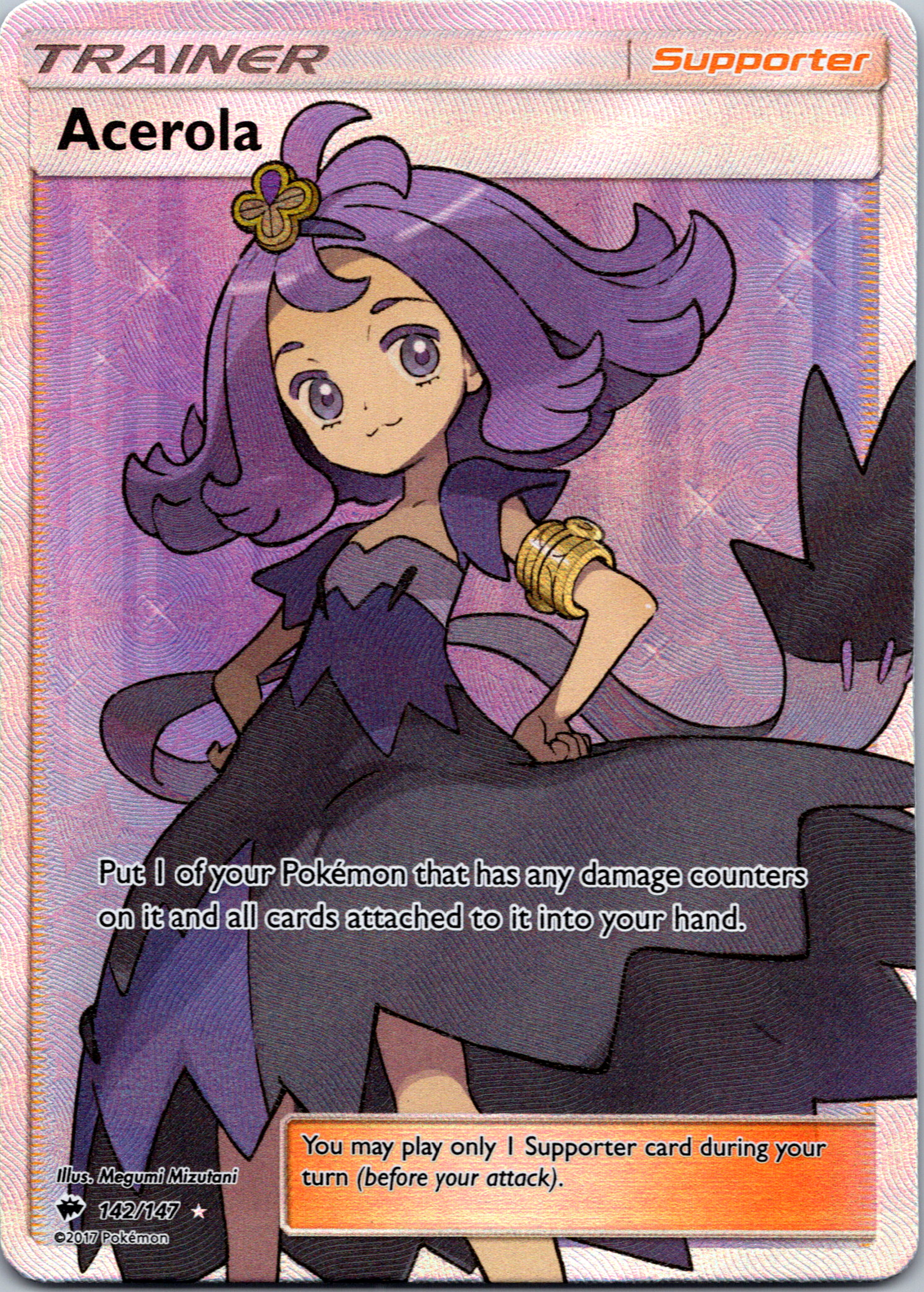 Acerola (142/147) [Sun & Moon: Burning Shadows]