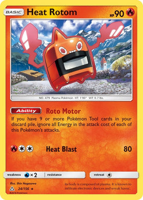 Heat Rotom [24/156] [Ultra Prism]