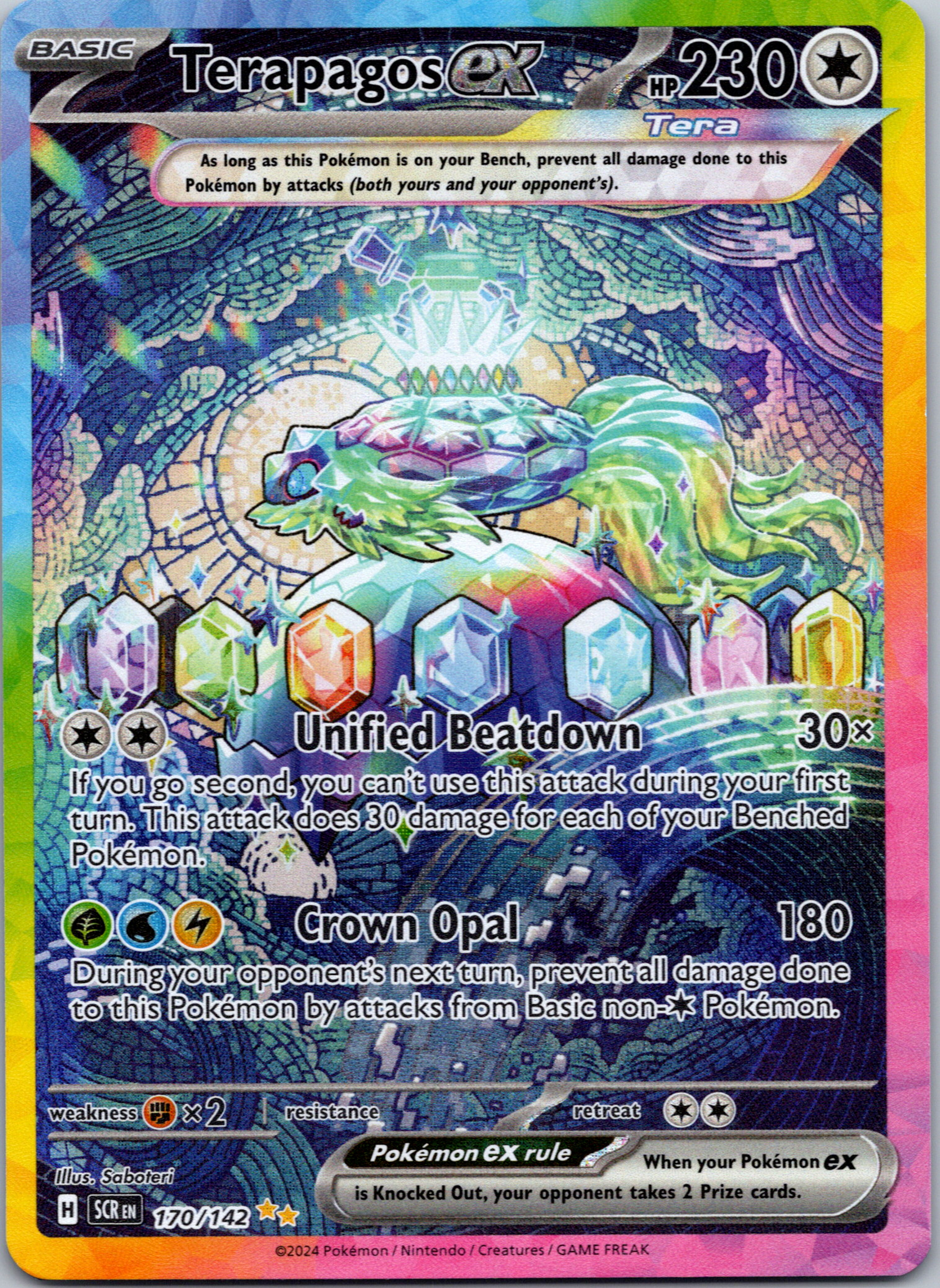 170-142 (Stellar Crown) Foil