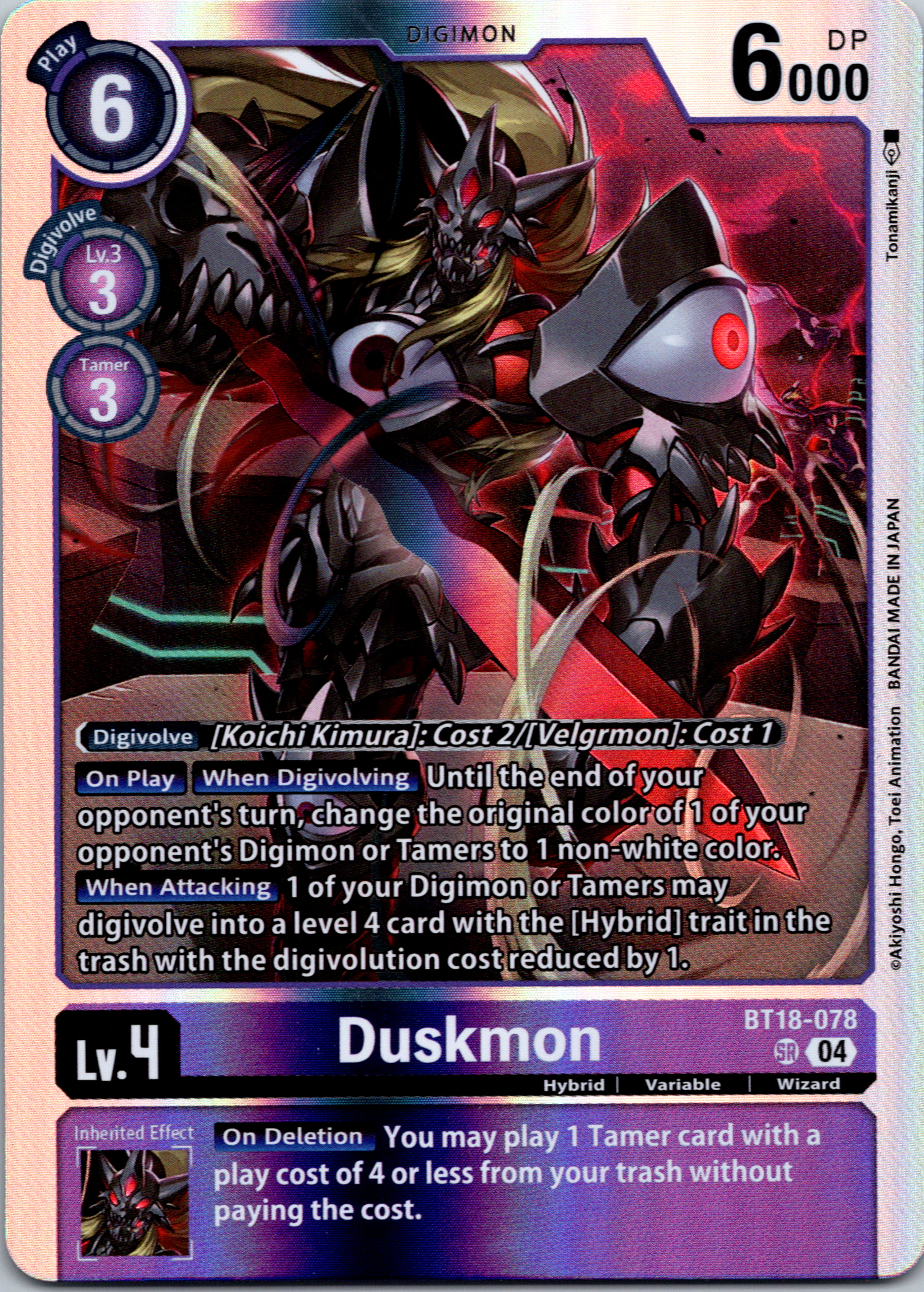 Duskmon [BT18-078-SR] [Release Special Booster 2.0] Foil