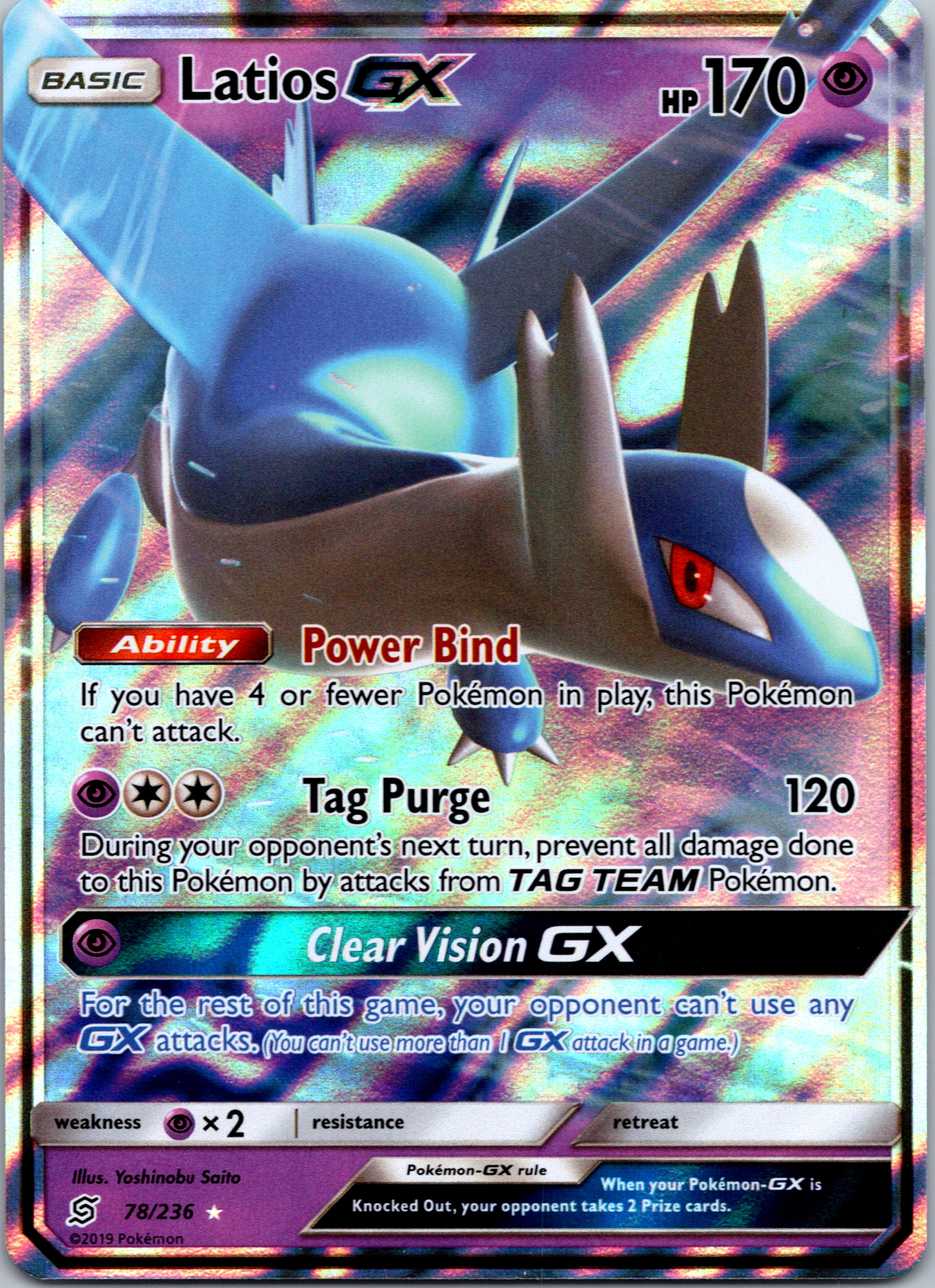 Latios GX (078/236) [Sun & Moon: Unified Minds]