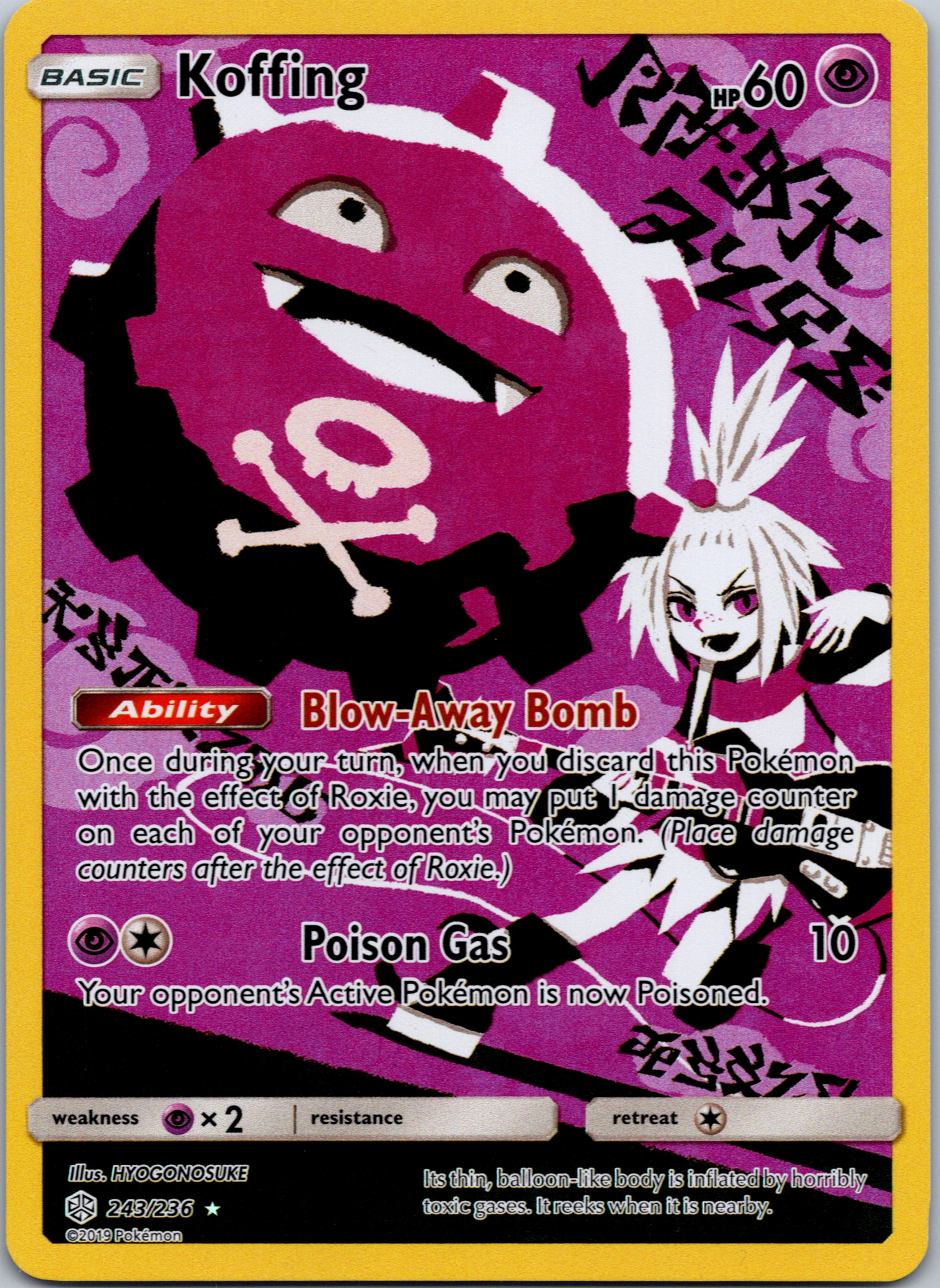 Koffing (243/236) [Sun & Moon: Cosmic Eclipse]
