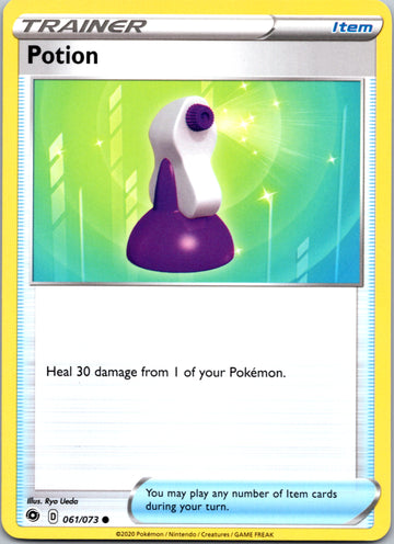 Potion [061/073] [Champion's Path]