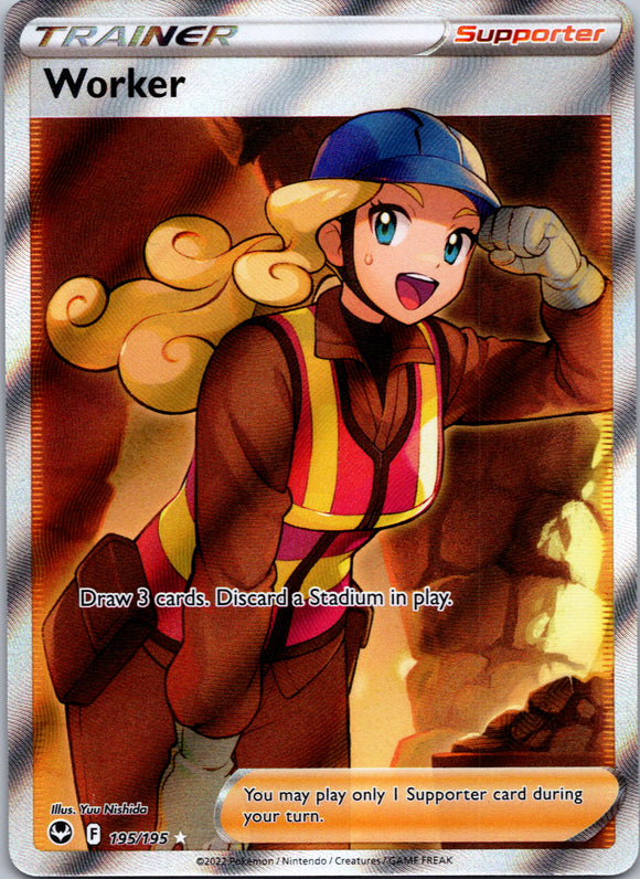 Worker (195/195) [Sword & Shield: Silver Tempest]