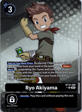 Ryo Akiyama (Release Special Booster 2.5: Box Promotion Pack) [BT19-086 R] [Release Special Booster 2.5] Foil