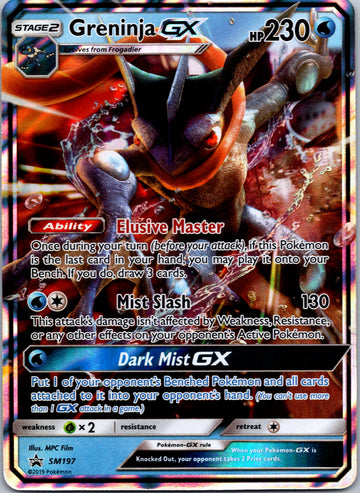 Greninja GX [SM197] [SM Promos] Holofoil