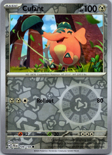 Cufant [109/159] [Journey Together] Reverse Holofoil