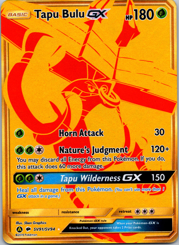 Tapu Bulu GX (SV91/SV94) [Hidden Fates: Shiny Vault]