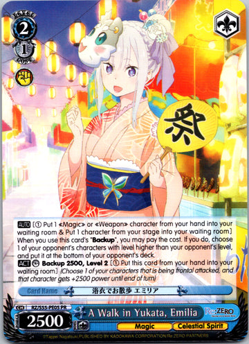 A Walk in Yukata, Emilia (RZ/S55-PE05 PR) (Promo) [Re:ZERO Vol.2]