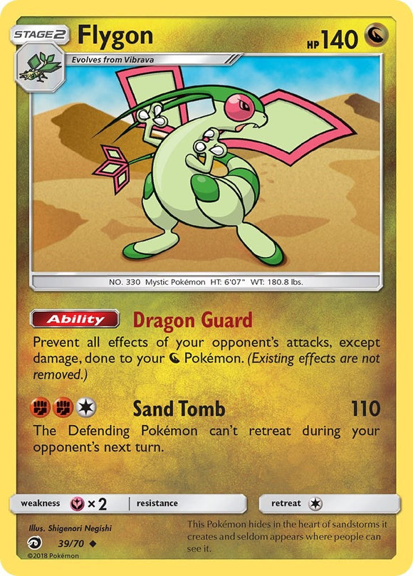 Flygon [39/70] [Dragon Majesty] Reverse Holofoil