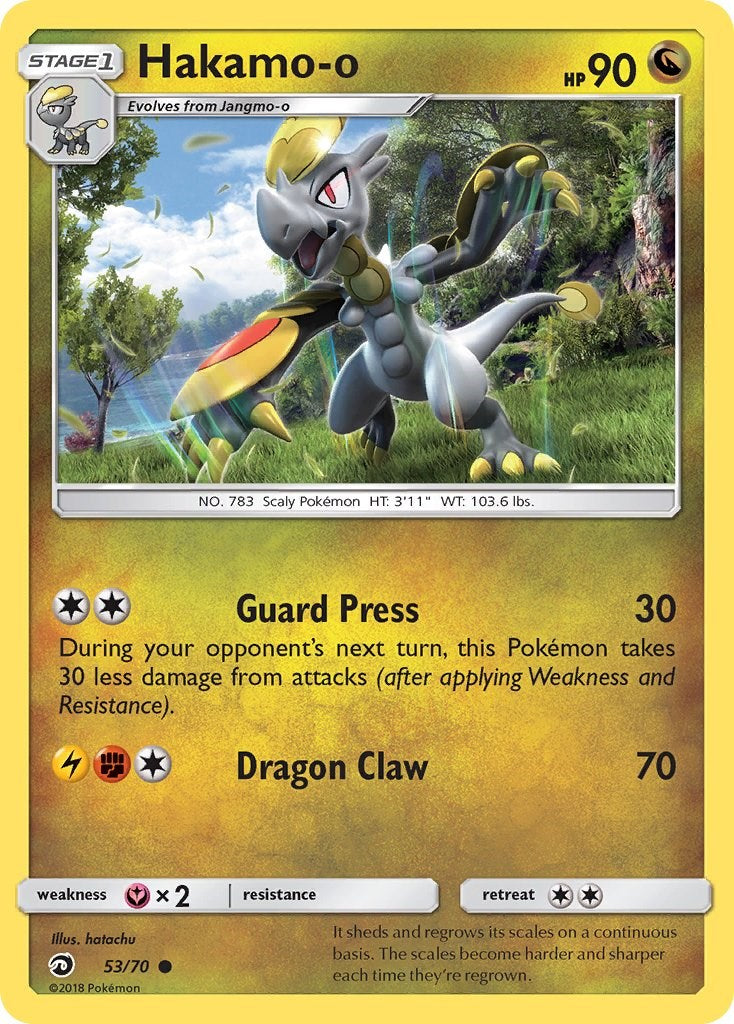 Hakamo-o [53/70] [Dragon Majesty] Reverse Holofoil