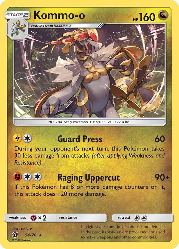 Kommo-o [54/70] [Dragon Majesty] Reverse Holofoil