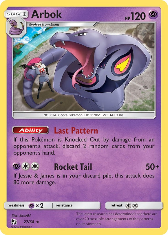 Arbok (27/68) [Hidden Fates]