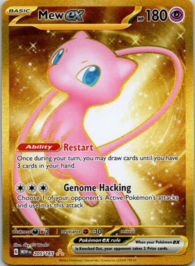 Mew ex - 205/165 [205/165] [Scarlet & Violet 151] Holofoil