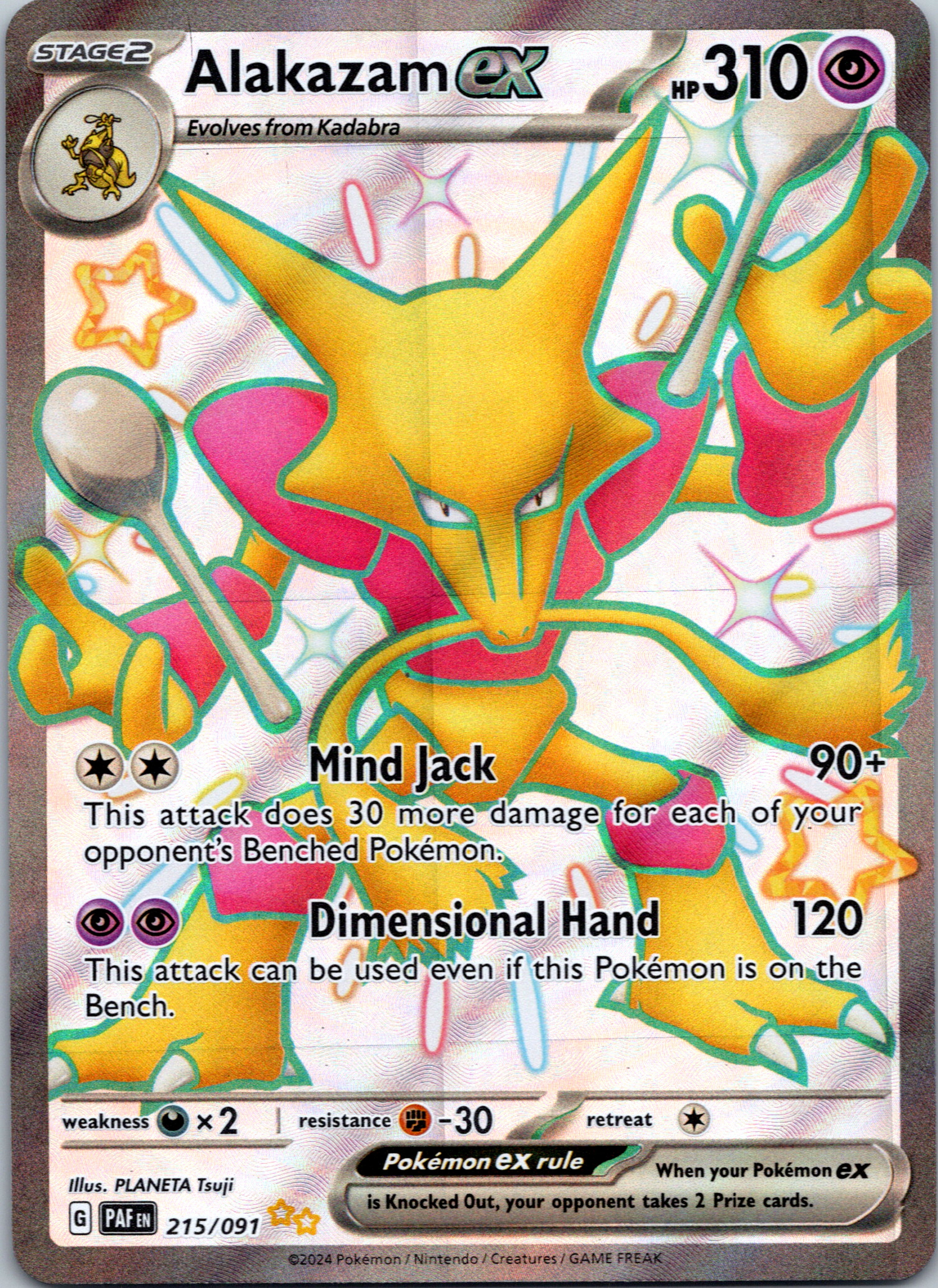 Alakazam ex [215/091] - (Paldean Fates) Holofoil