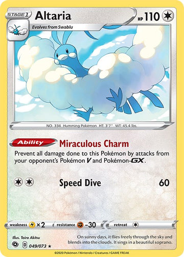 Altaria [049/073] [Champion's Path] Reverse Holofoil