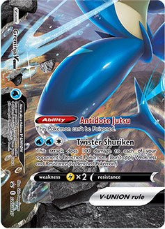 Greninja V-UNION [SWSH157] [Sword & Shield Promo Cards] Holofoil