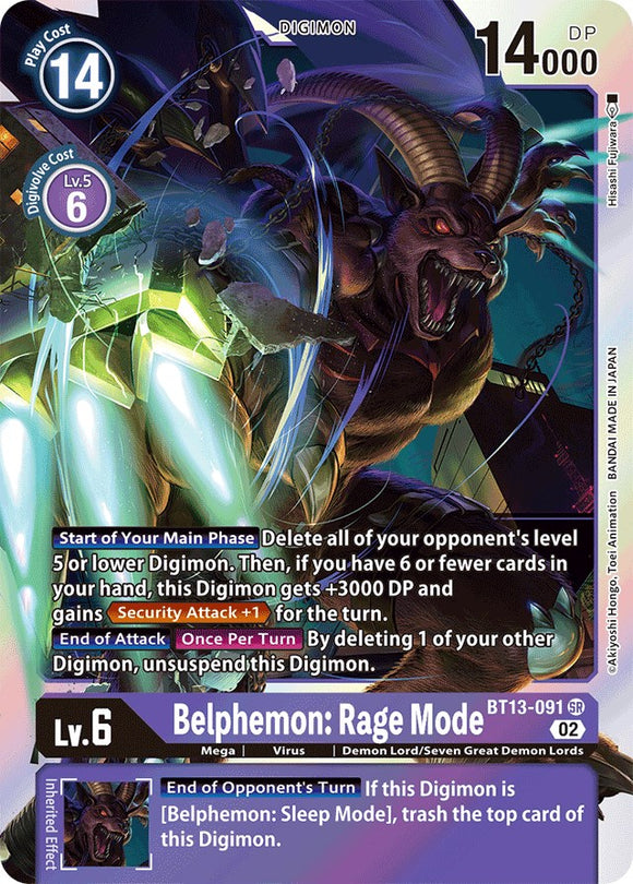 Belphemon: Rage Mode [BT13-091 SR] [Versus Royal Knights] Foil