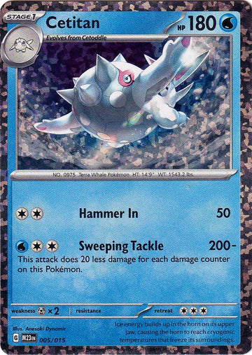 Cetitan [005/015] [McDonald's Promos 2023] Holofoil