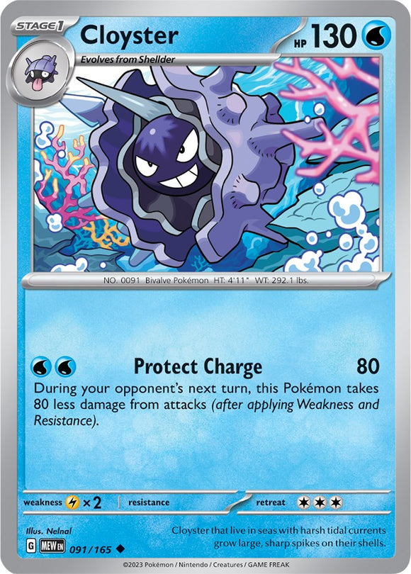 Cloyster (091/165) [Scarlet & Violet:  151] Reverse Holofoil