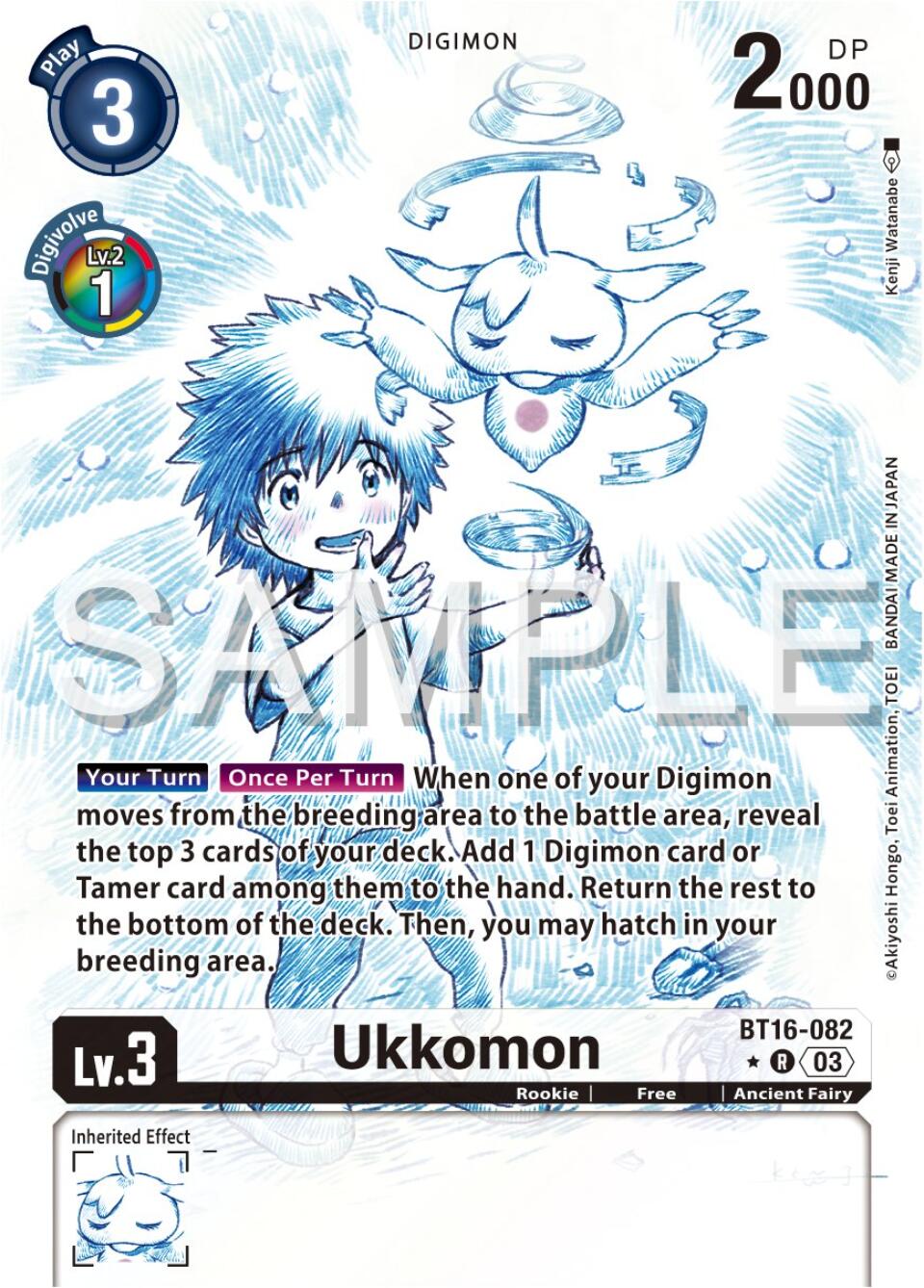 Ukkomon (Alternate Art) [BT16-082-R] [Beginning Observer] Foil