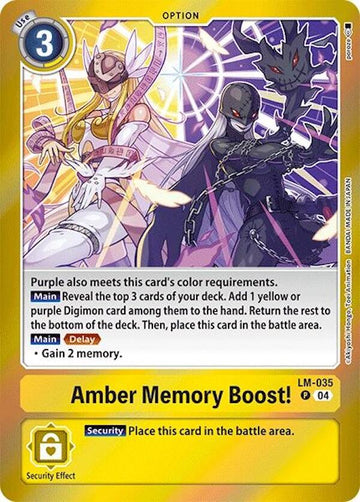 Amber Memory Boost! [LM-035 P] [Special Limited Set] Foil