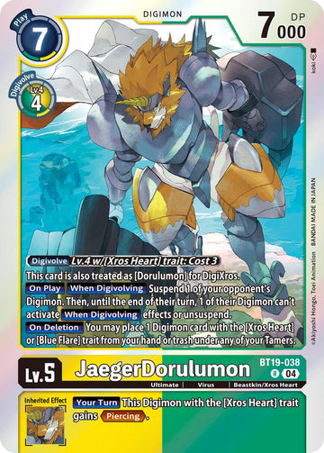JaegerDorulumon [BT19-038 R] [Release Special Booster 2.5] Foil