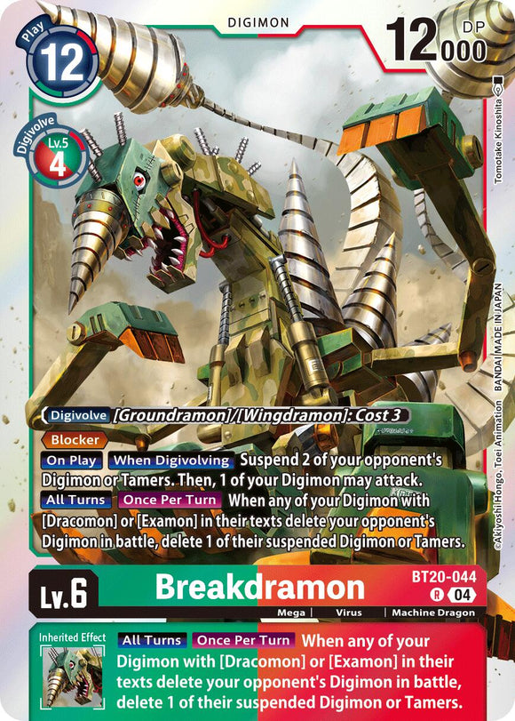 Breakdramon [BT20-044 R] [Release Special Booster 2.5] Foil