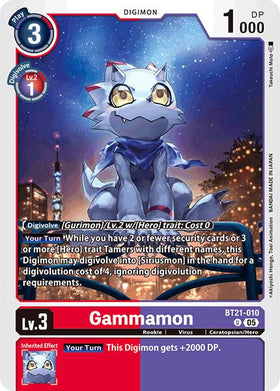 Gammamon [BT21-010 U] [World Convergence]