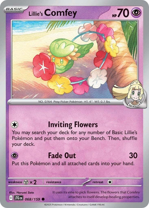 Lillie's Comfey [068/159] [Journey Together]