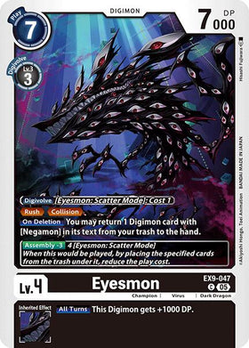 Eyesmon [EX9-047 C] [Versus Monsters]