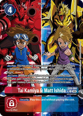 Tai Kamiya & Matt Ishida (Alternate Art) [EX9-066 R] [Versus Monsters] Foil