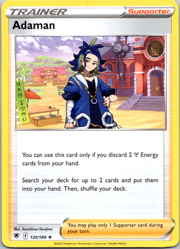 Adaman (Deck Exclusive) [135/189] [Astral Radiance]