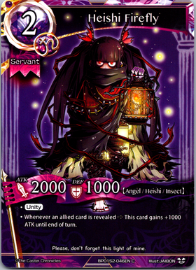 Heishi Firefly - BP01S2-046EN