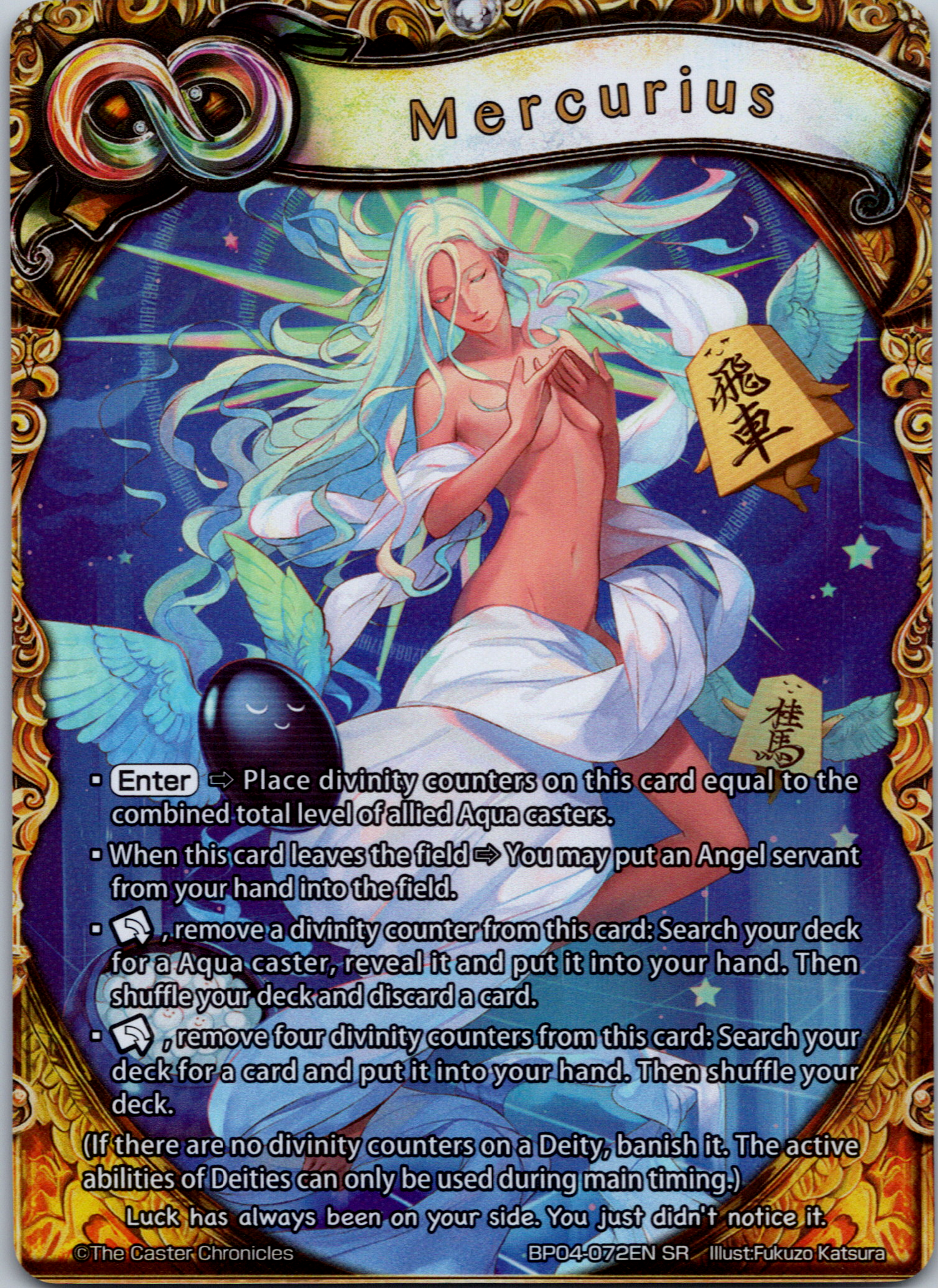 Mercurius - BP04-072EN