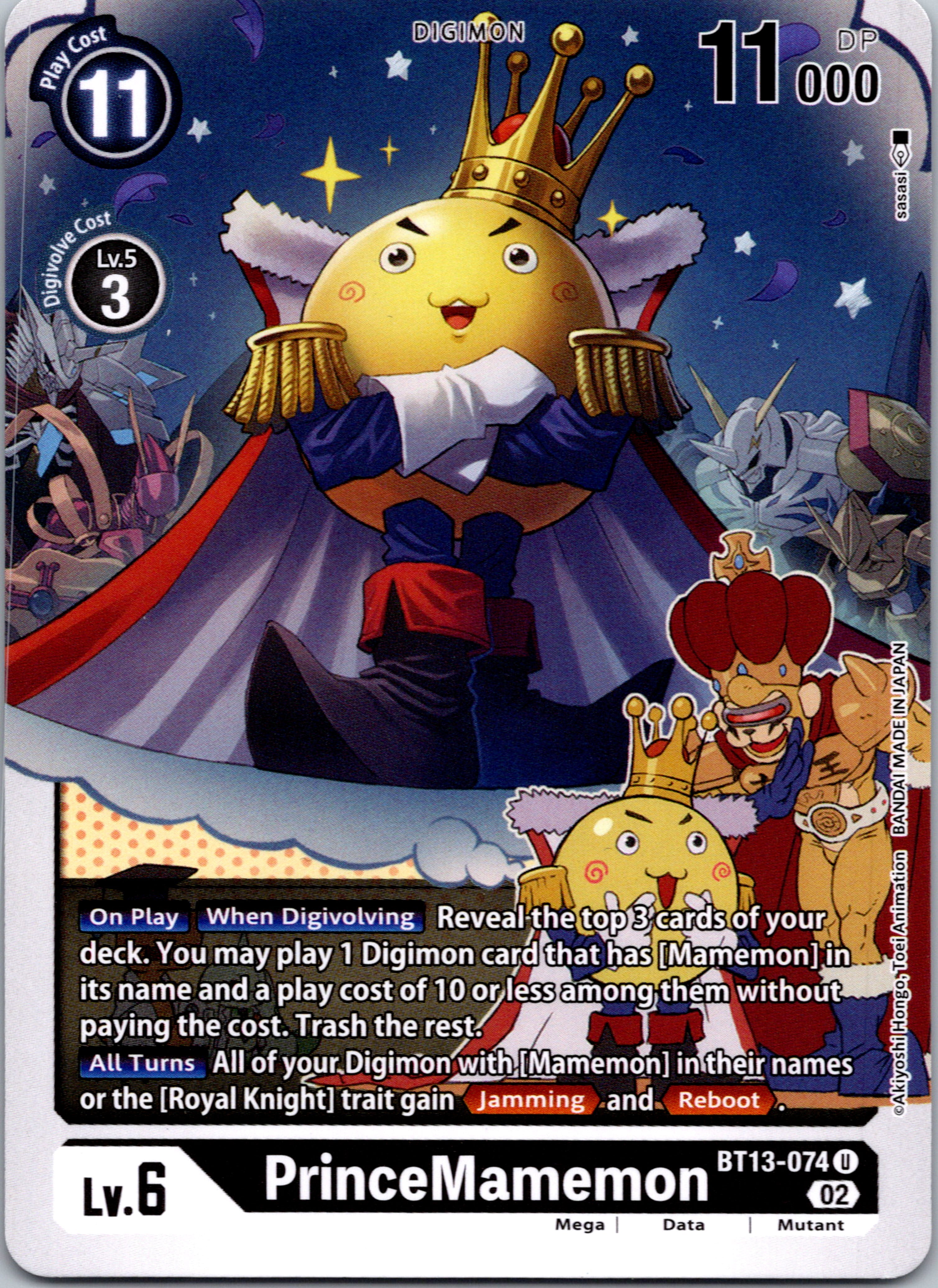 PrinceMamemon [BT13-074] [Versus Royal Knights] Normal