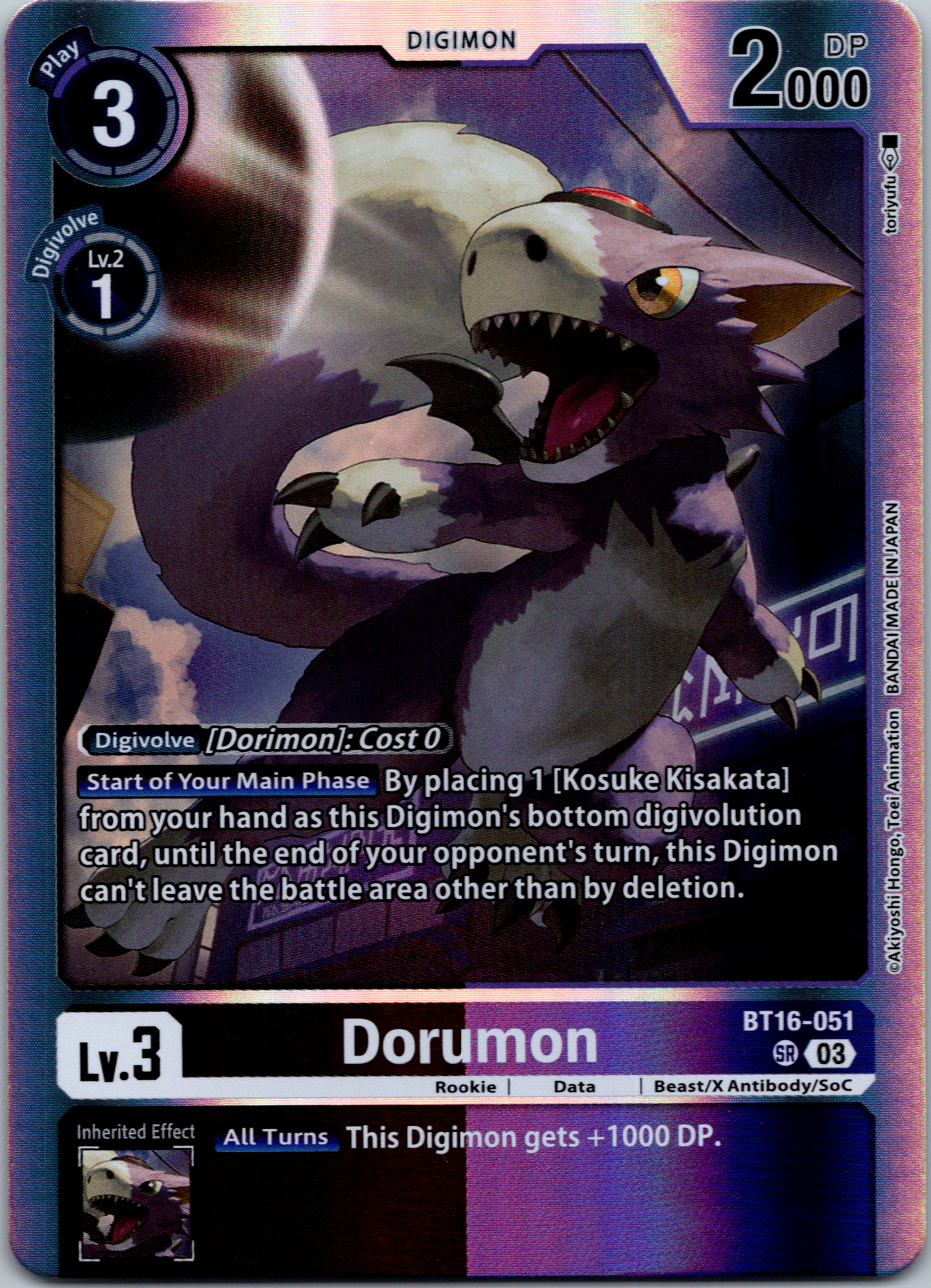 Dorumon [BT16-051-SR] [Beginning Observer] Foil