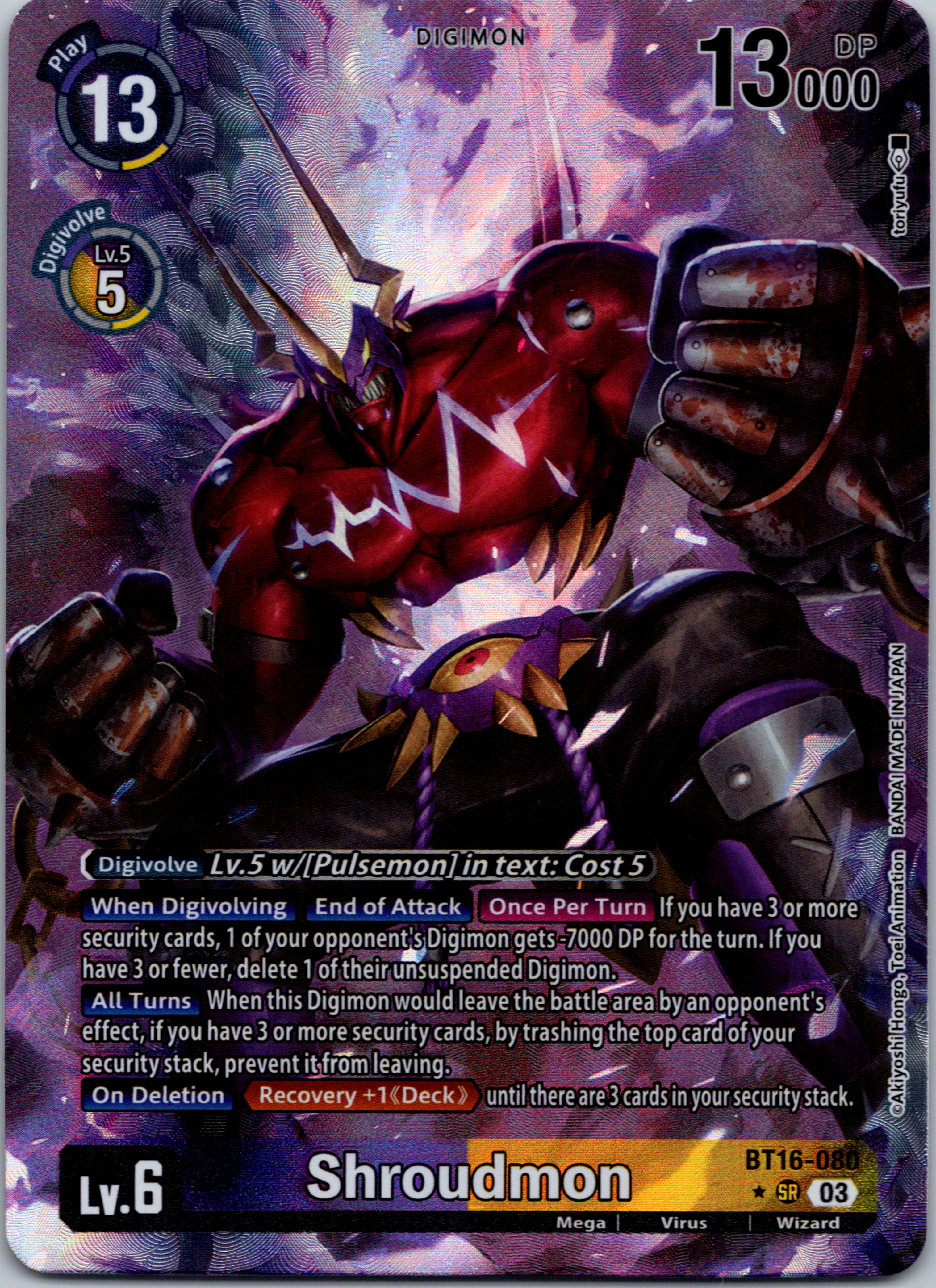 Shroudmon (Alternate Art) [BT16-080-SR] [Beginning Observer] Foil