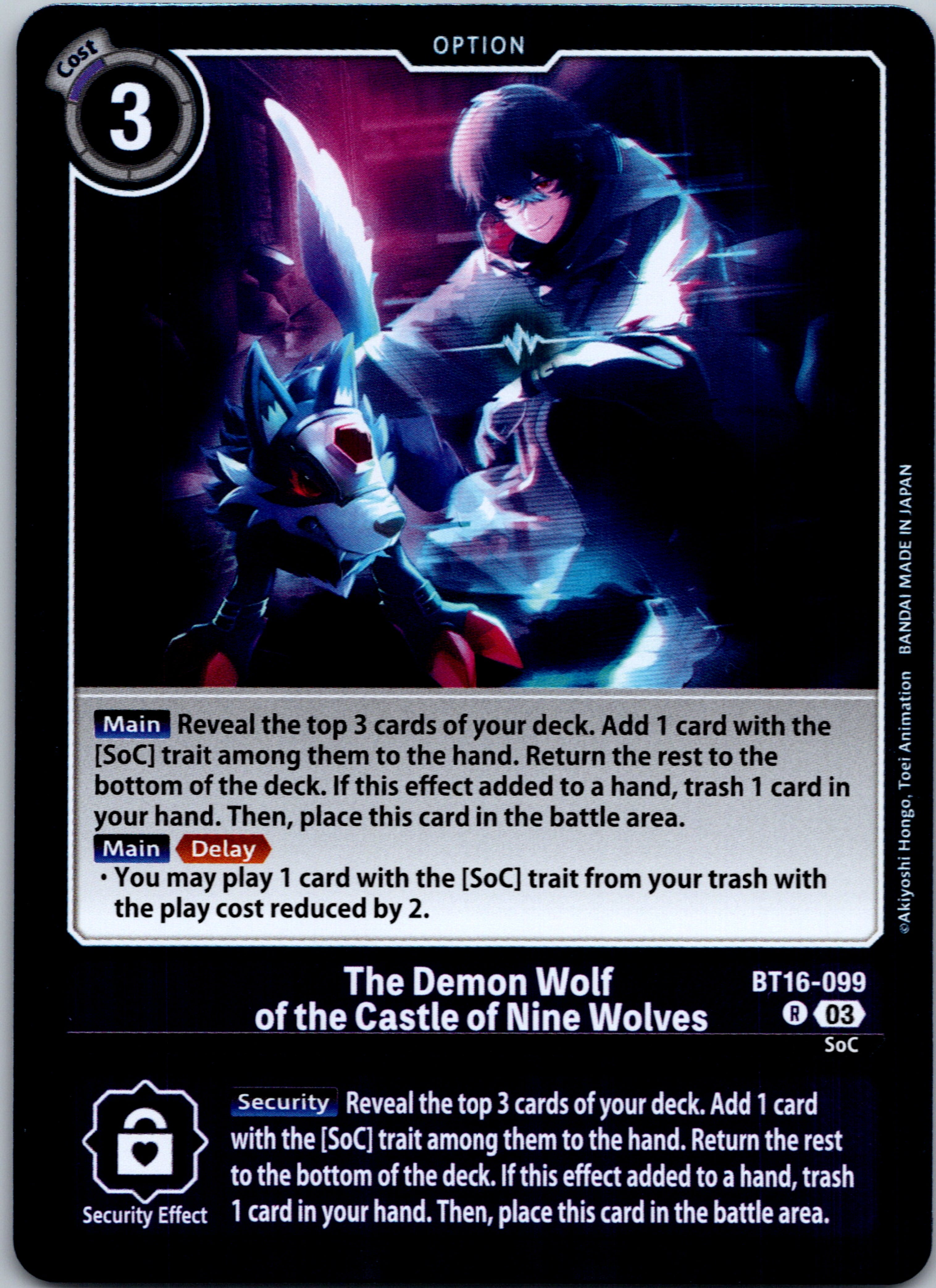 The Demon Wolf of the Castle of Nine Wolves [BT16-099-R] [Beginning Observer] Foil