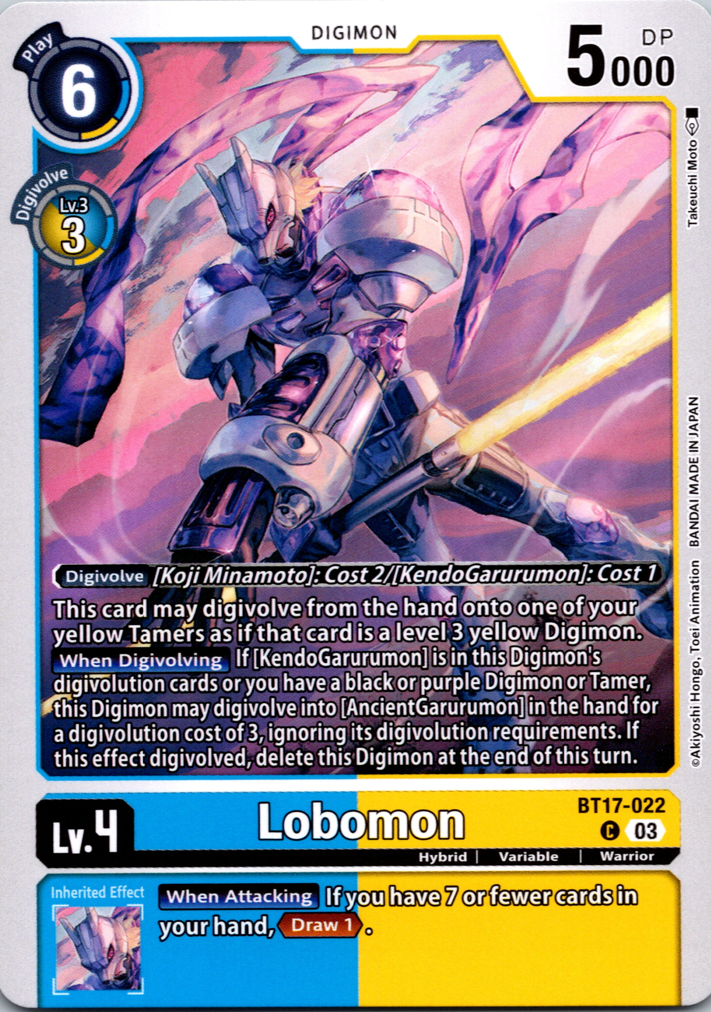 Lobomon [BT17-022-C] [Secret Crisis] Normal