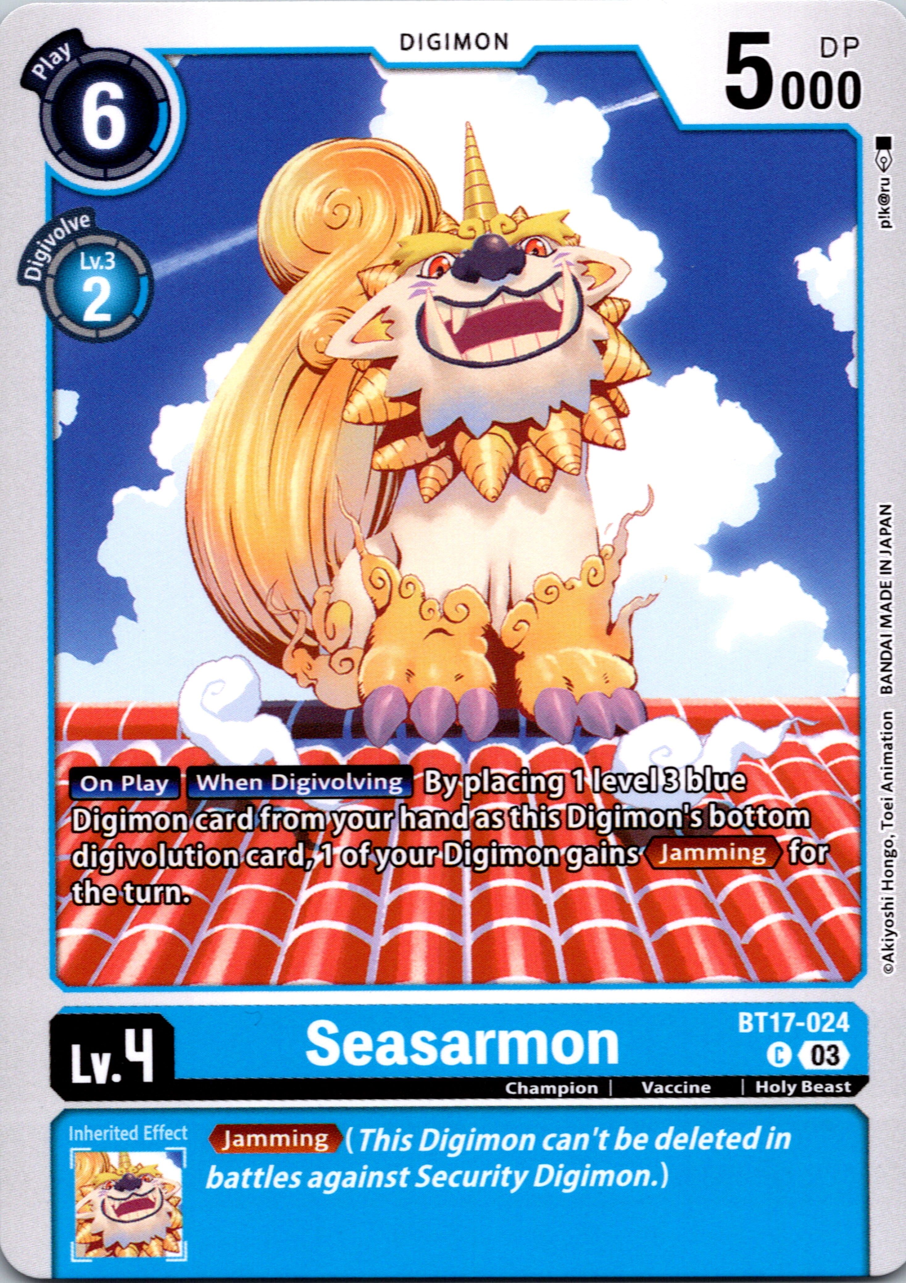 Seasarmon [BT17-024-C] [Secret Crisis] Normal