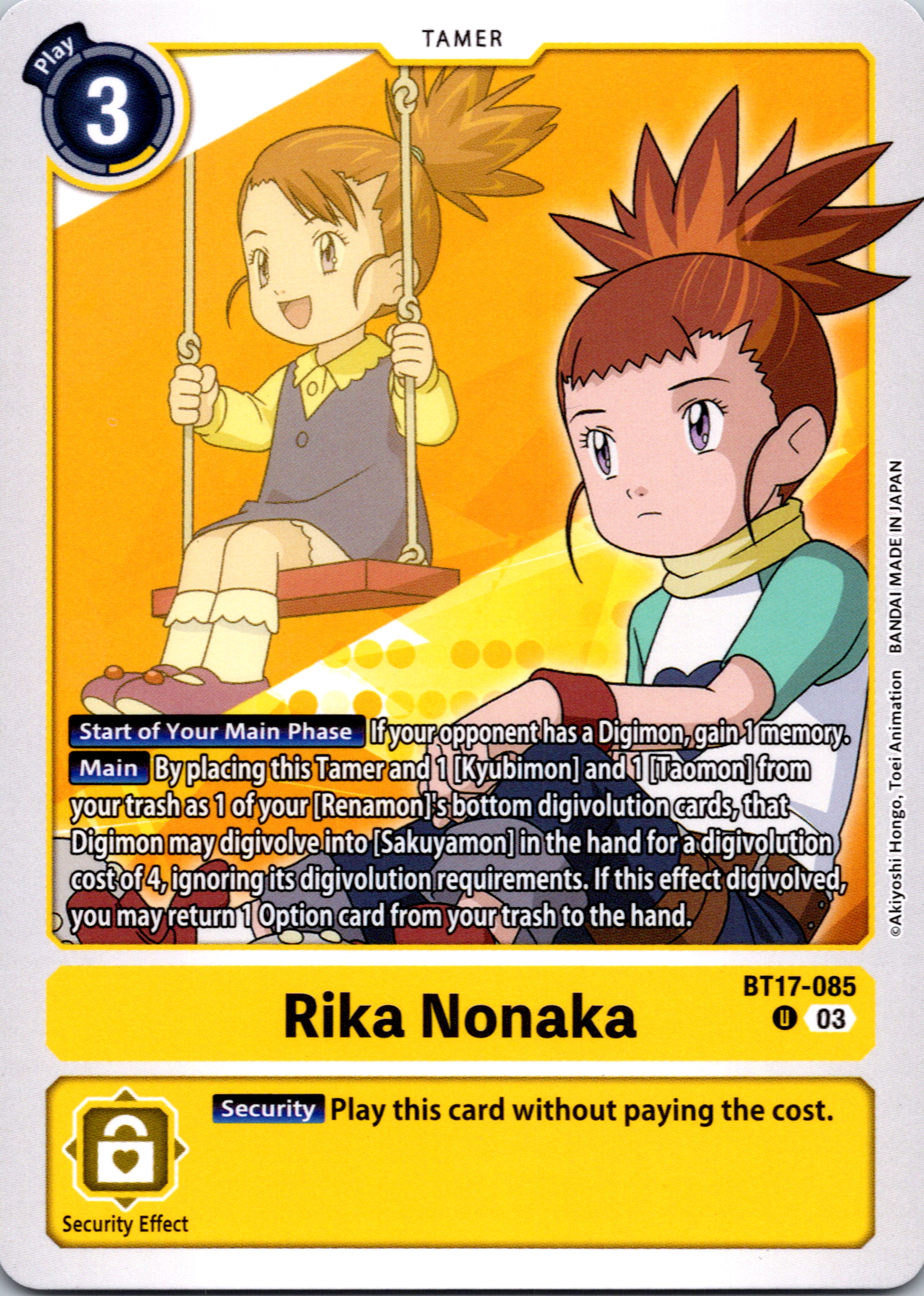 Rika Nonaka [BT17-085-U] [Secret Crisis] Normal